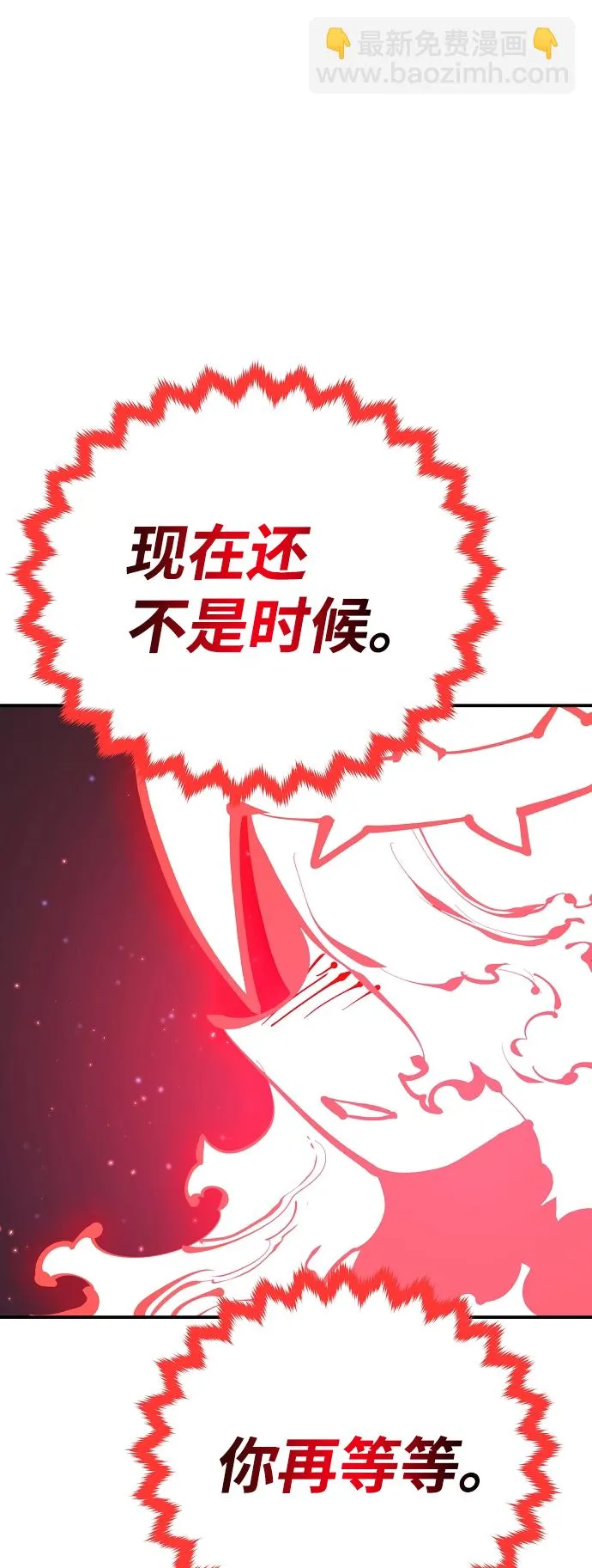 第75话 第13页