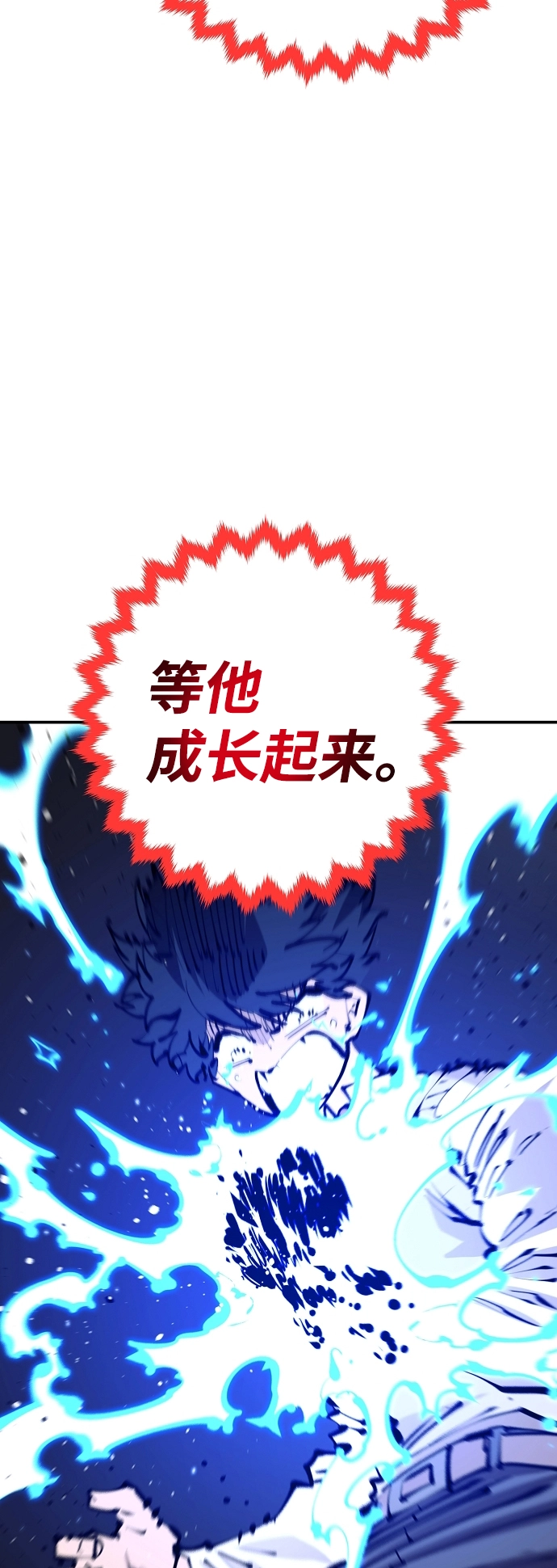 第75话 第14页