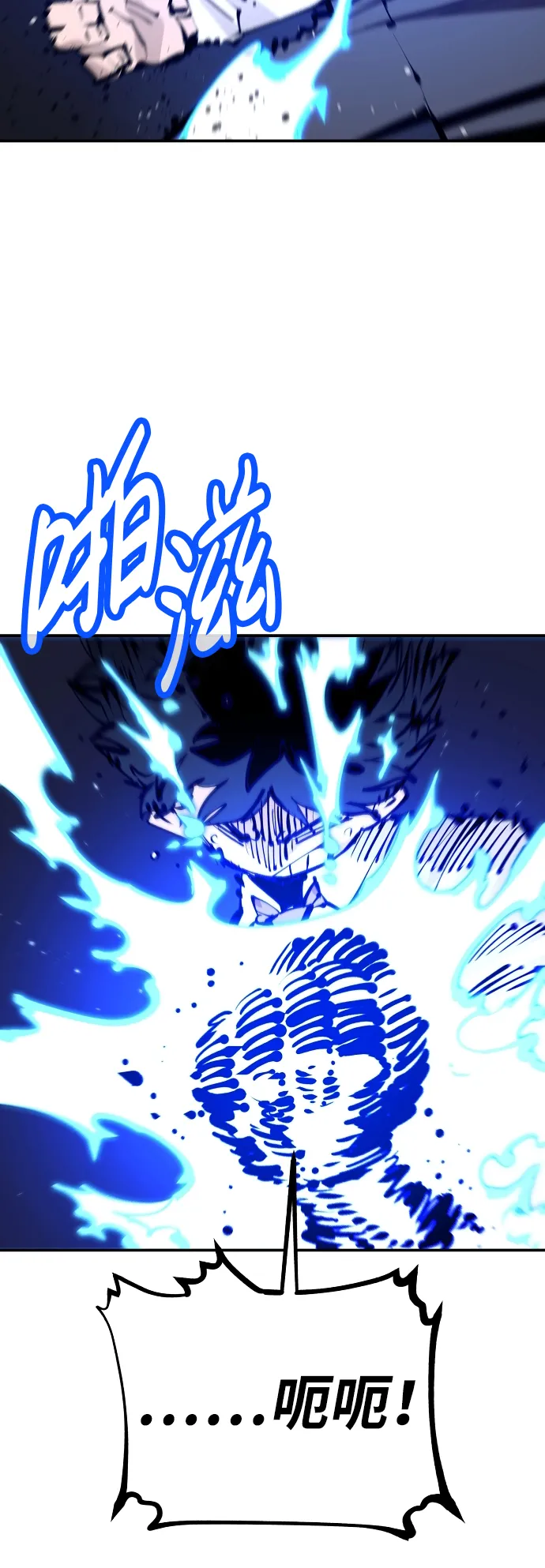 第75话 第15页