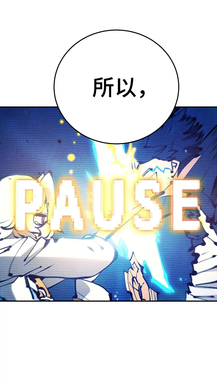 第75话 第18页
