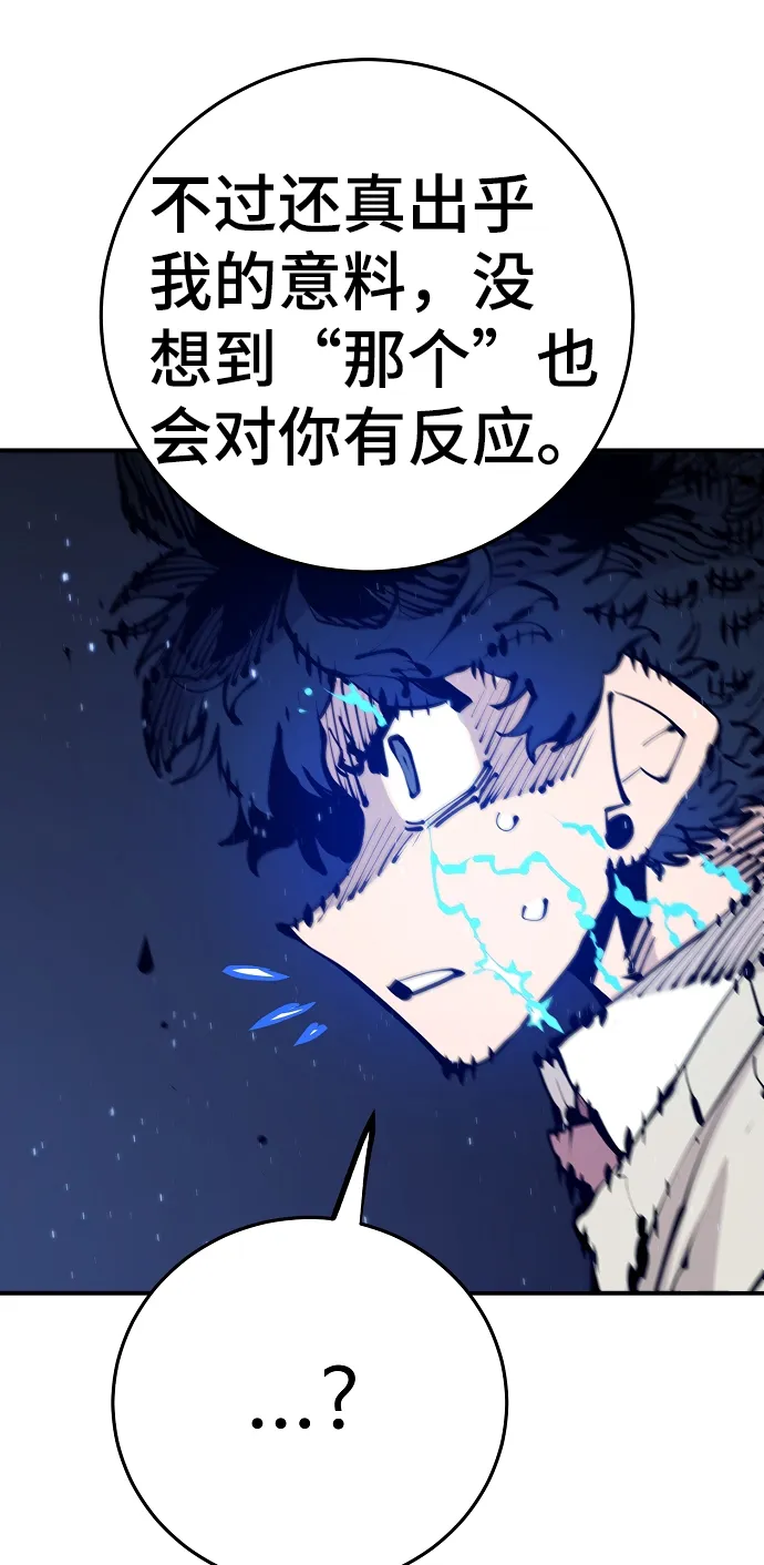 第75话 第24页