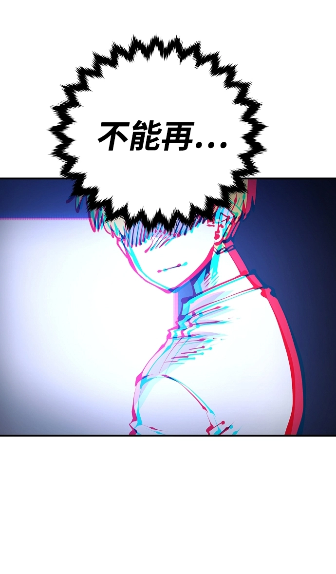第75话 第26页