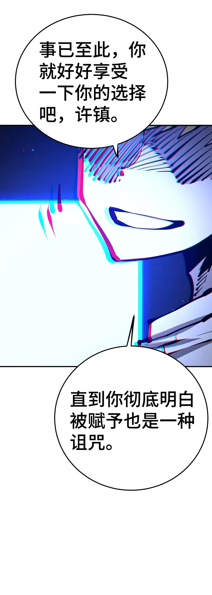 第75话 第27页