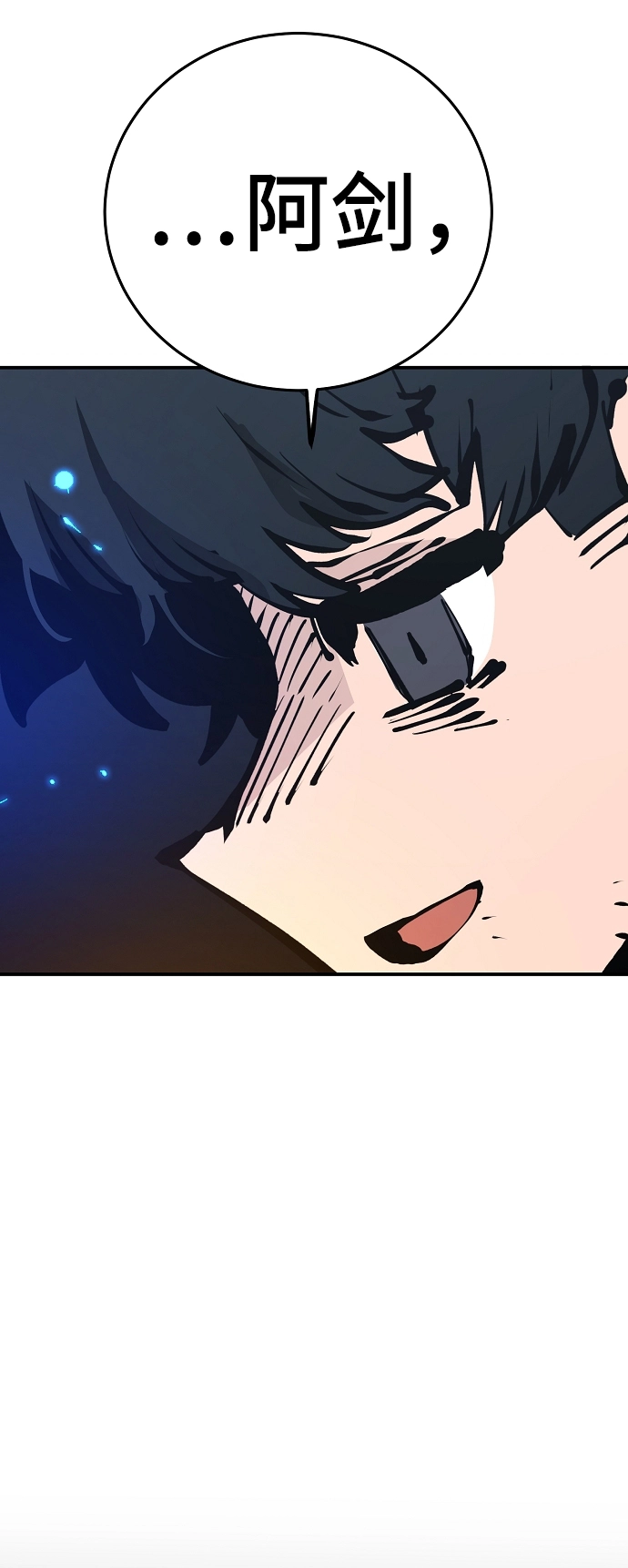 第75话 第32页