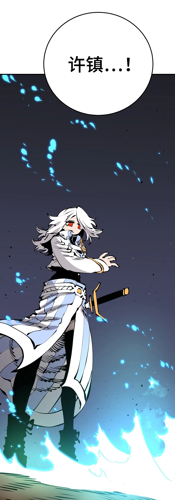 第75话 第40页