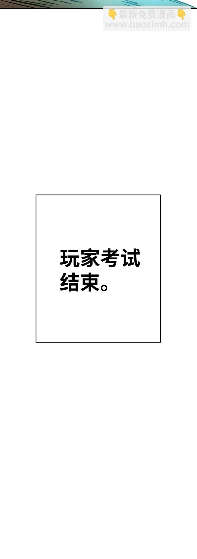 第75话 第41页