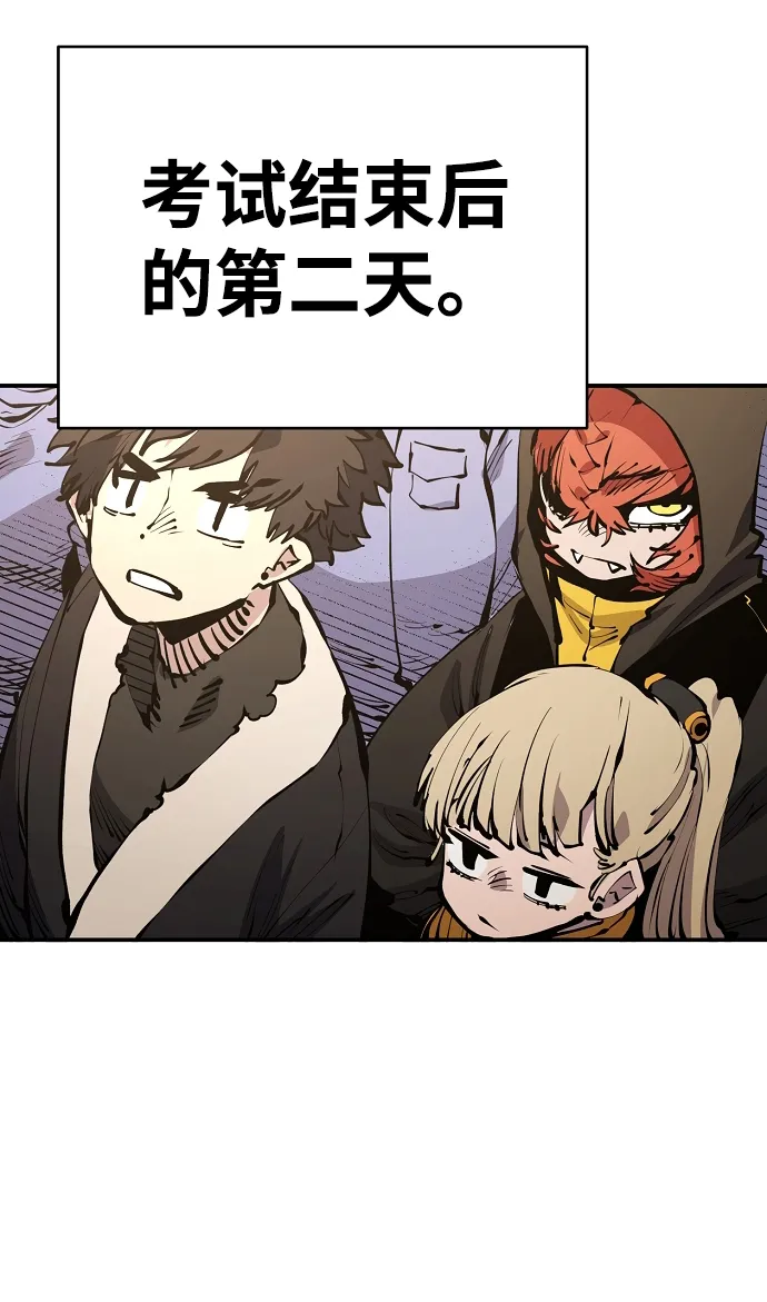 第75话 第44页