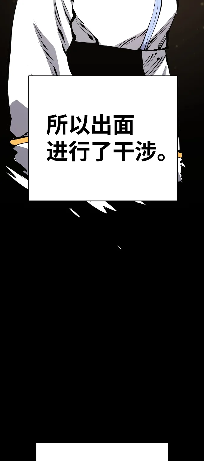 第75话 第48页