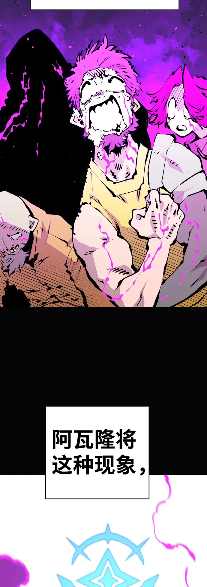 第75话 第50页