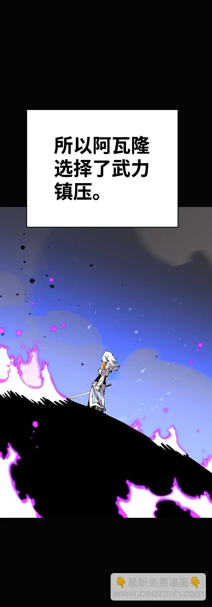 第75话 第53页