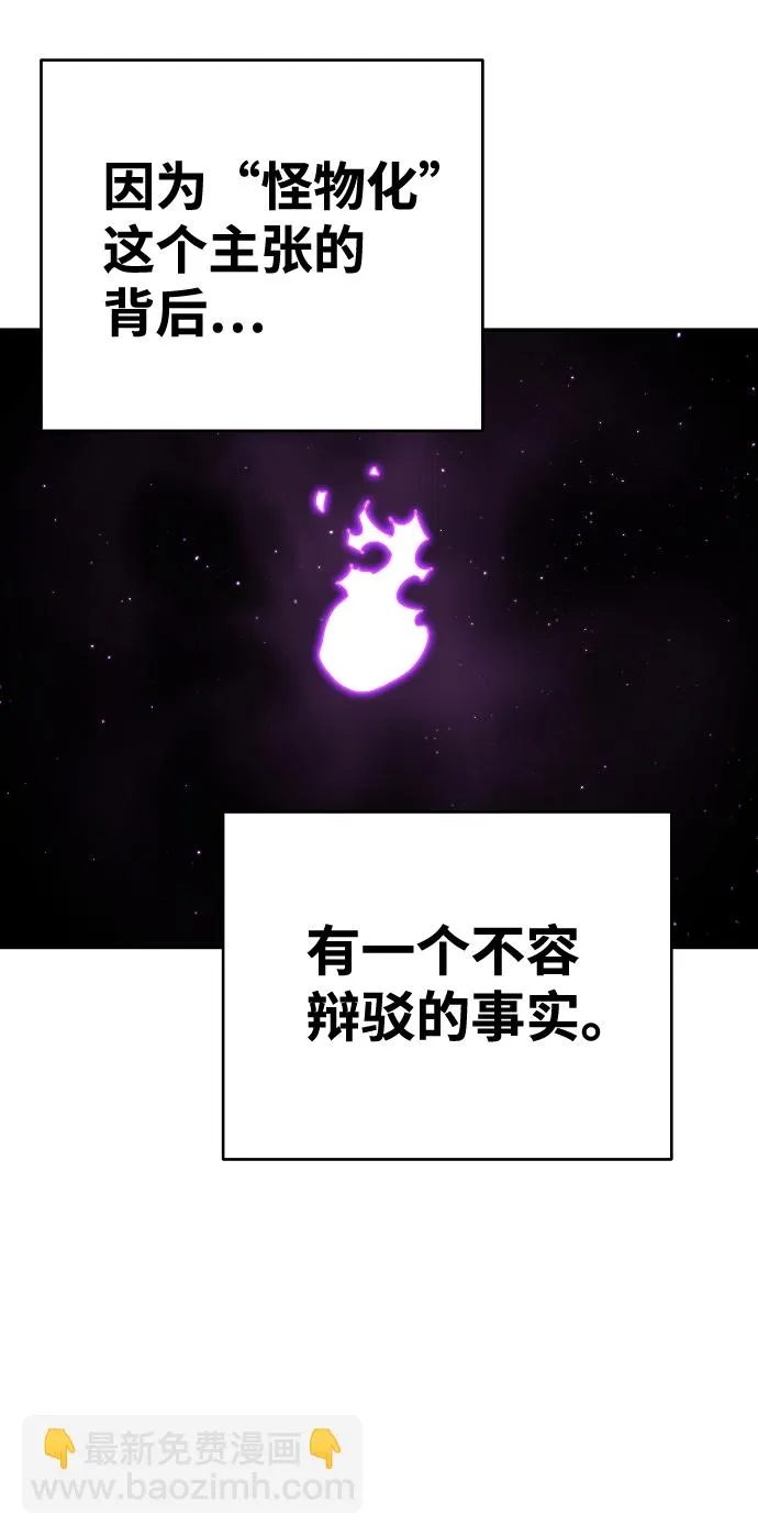 第75话 第57页