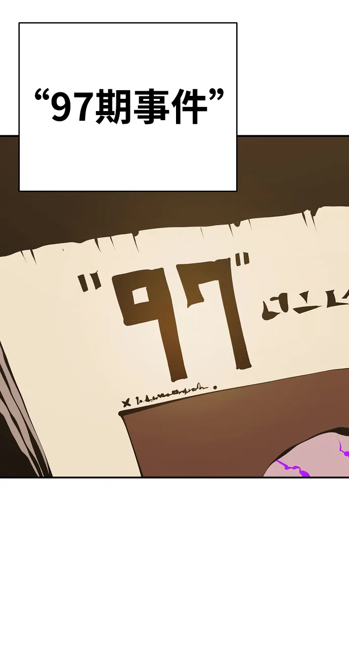 第75话 第63页