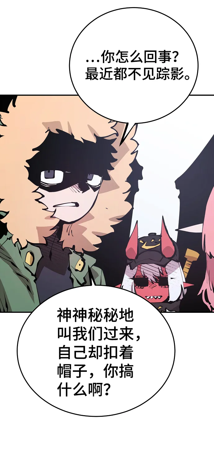 第76话 第6页