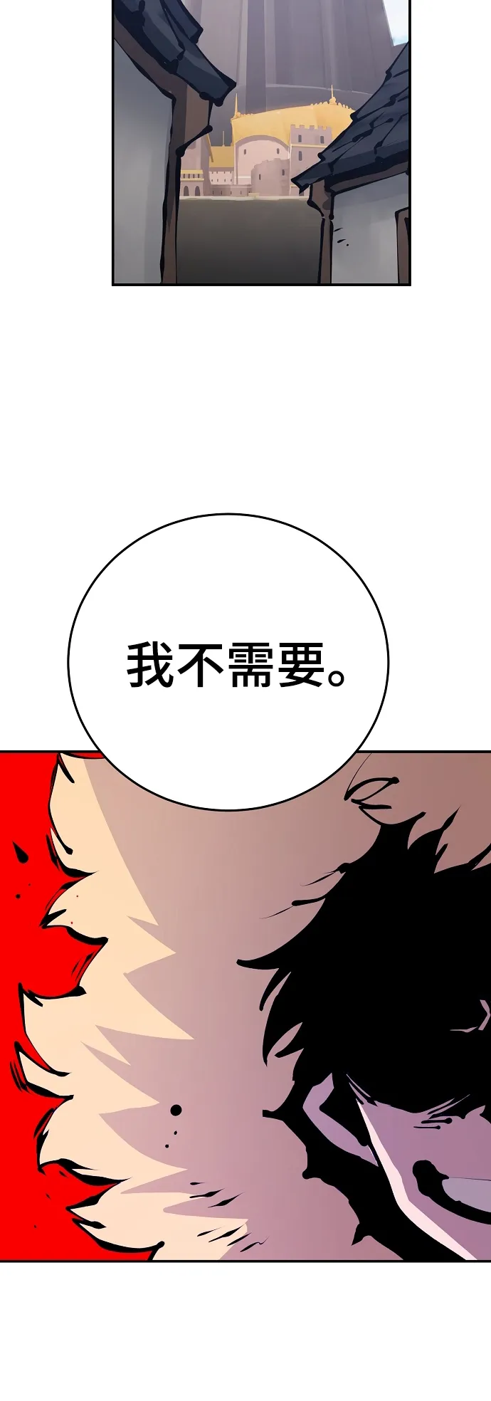 第76话 第15页
