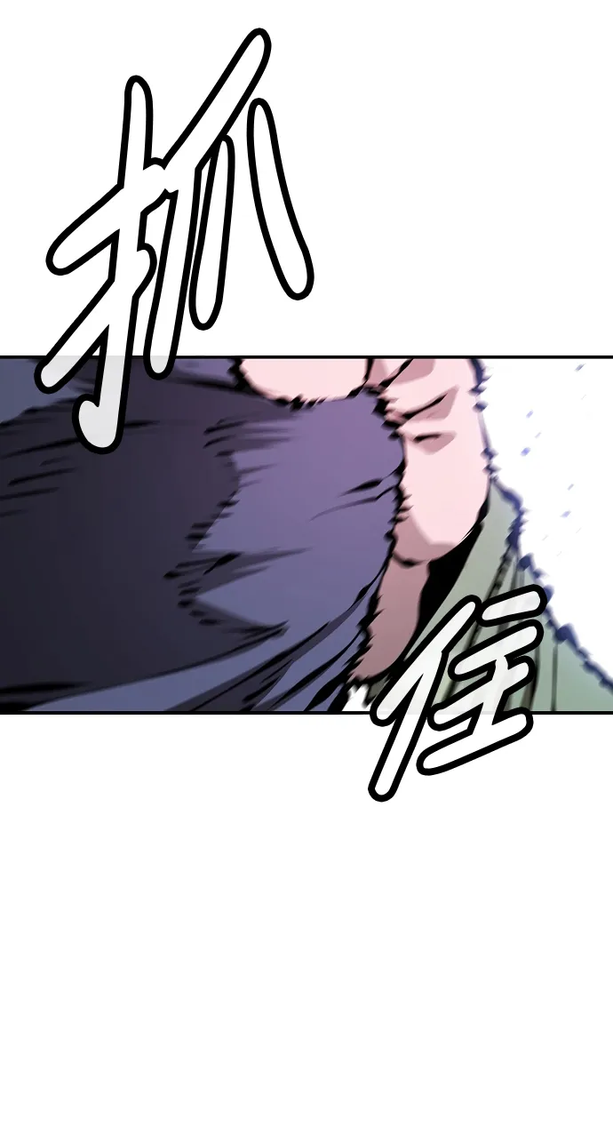 第76话 第16页