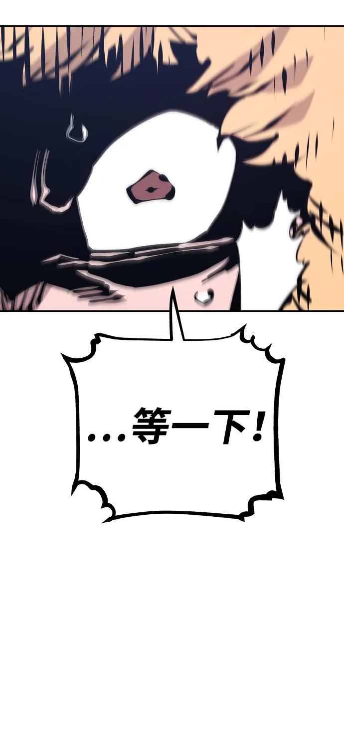 第76话 第20页