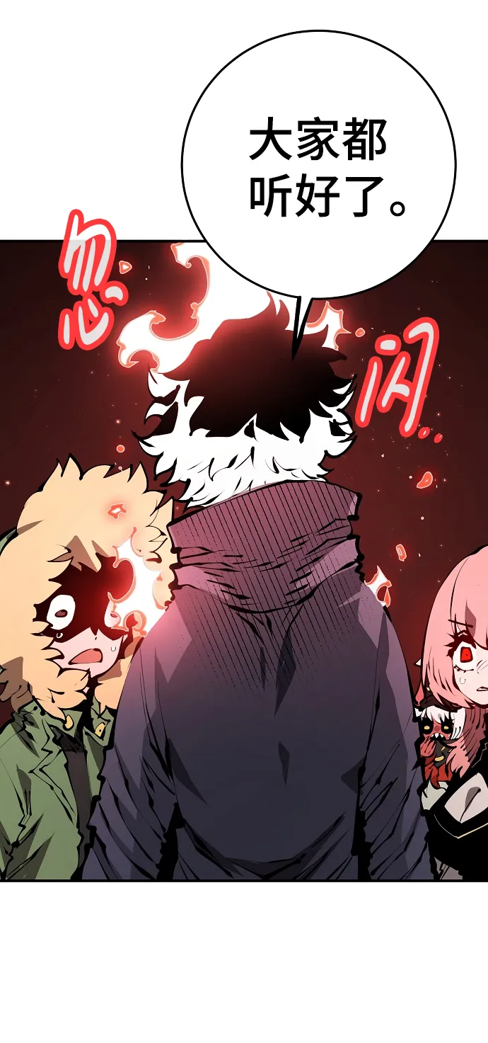 第76话 第23页