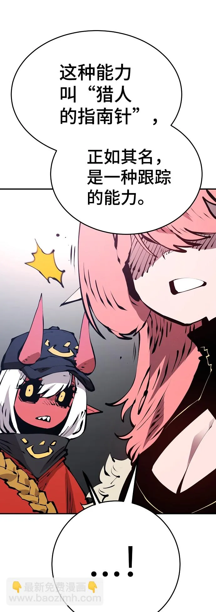 第76话 第25页