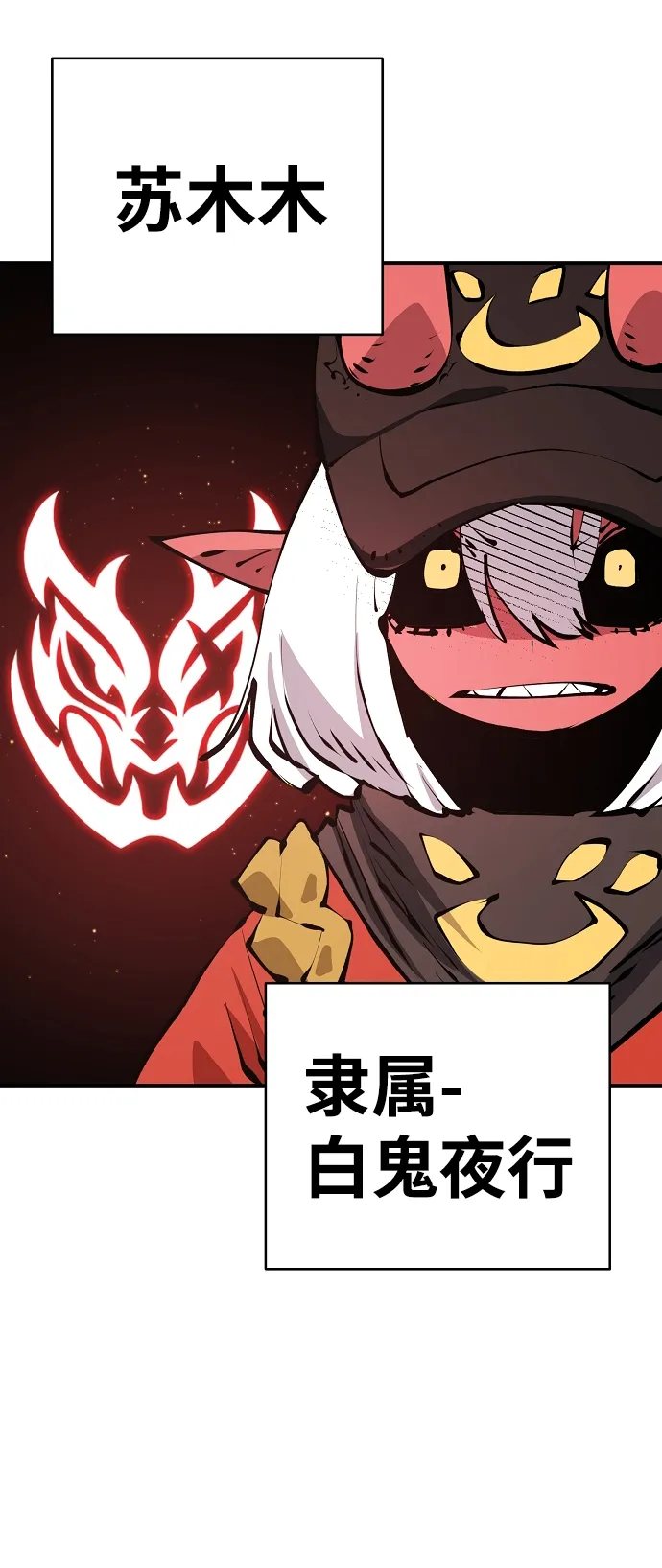 第76话 第45页