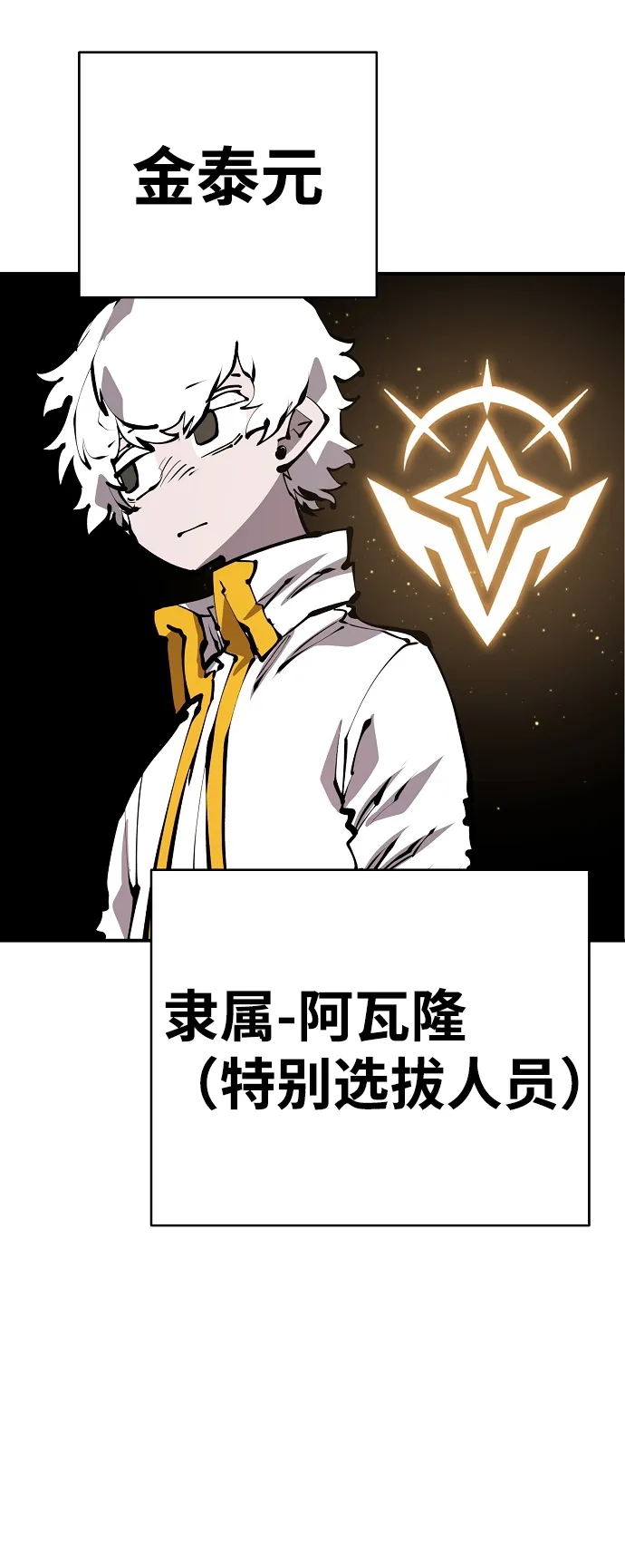 第76话 第46页