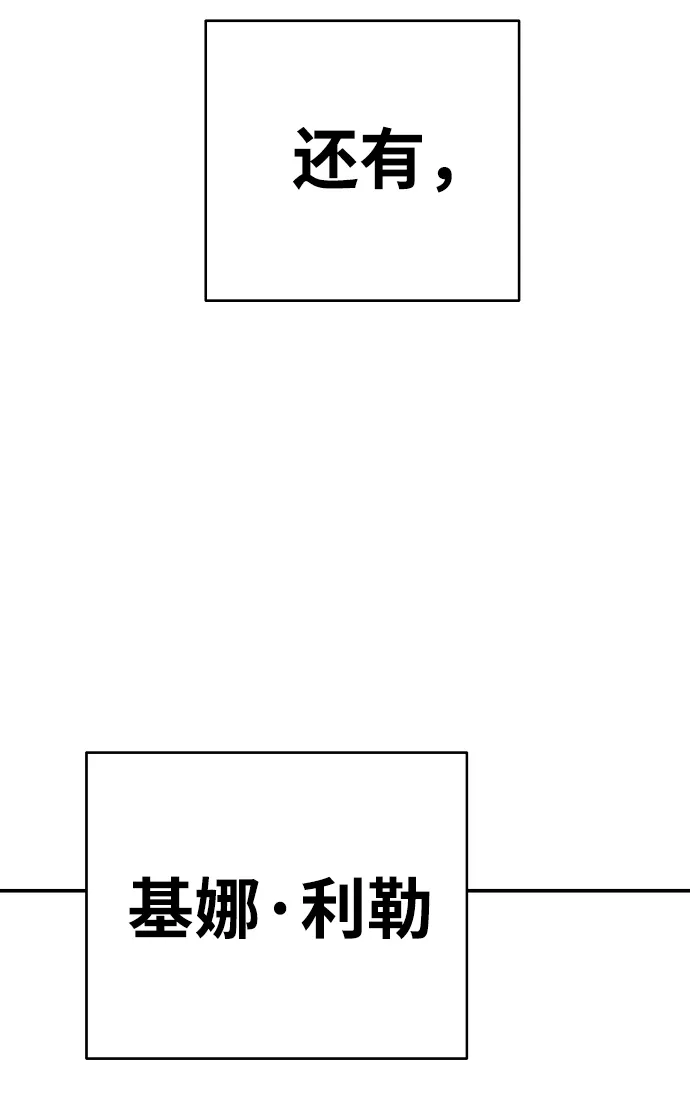 第76话 第47页