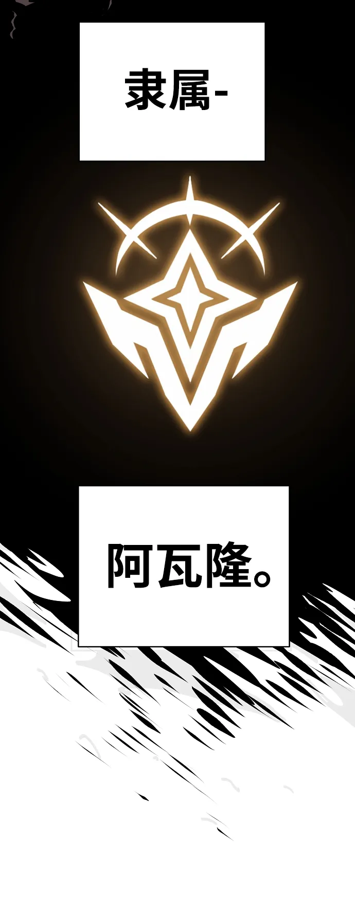 第76话 第49页