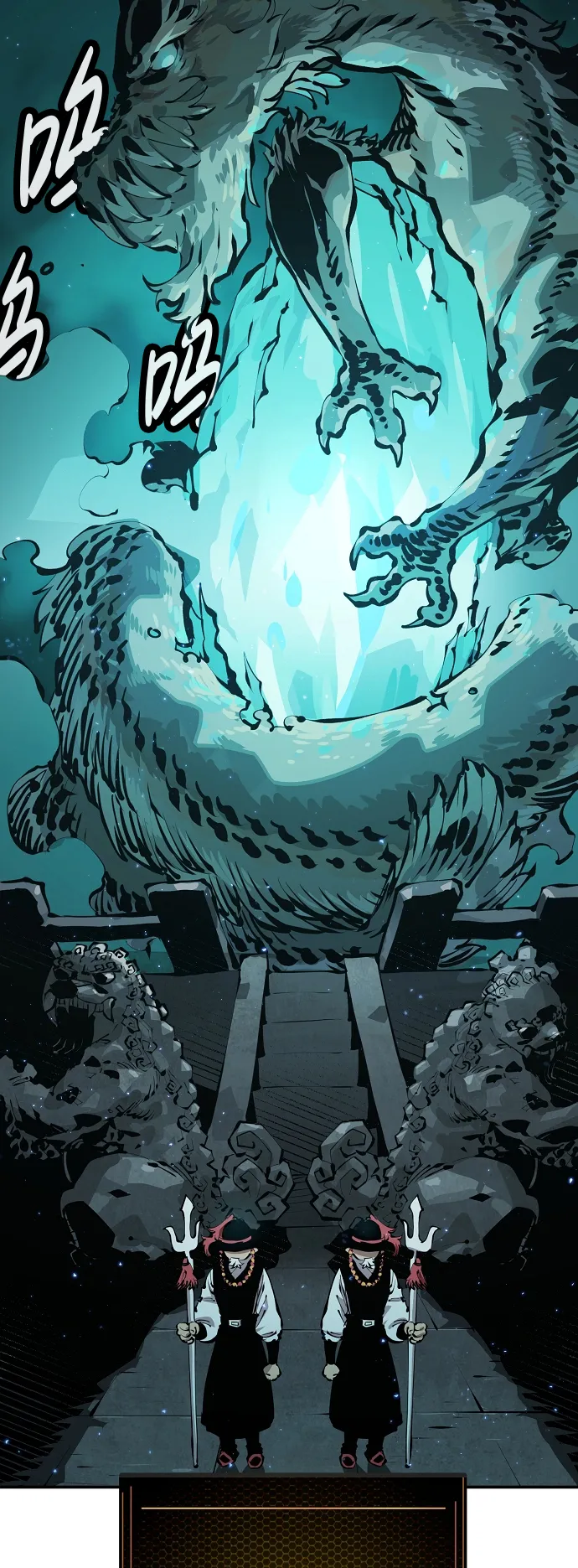 第76话 第54页