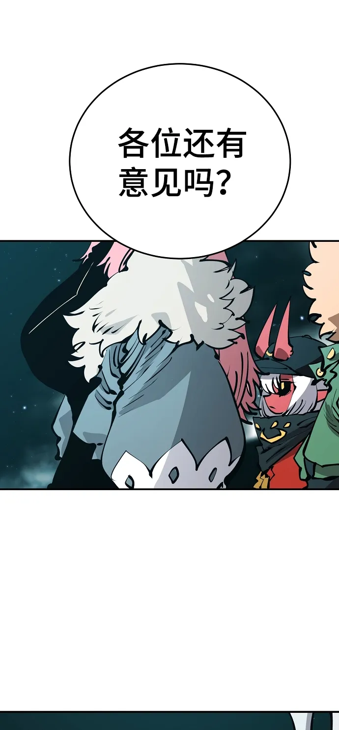 第76话 第59页