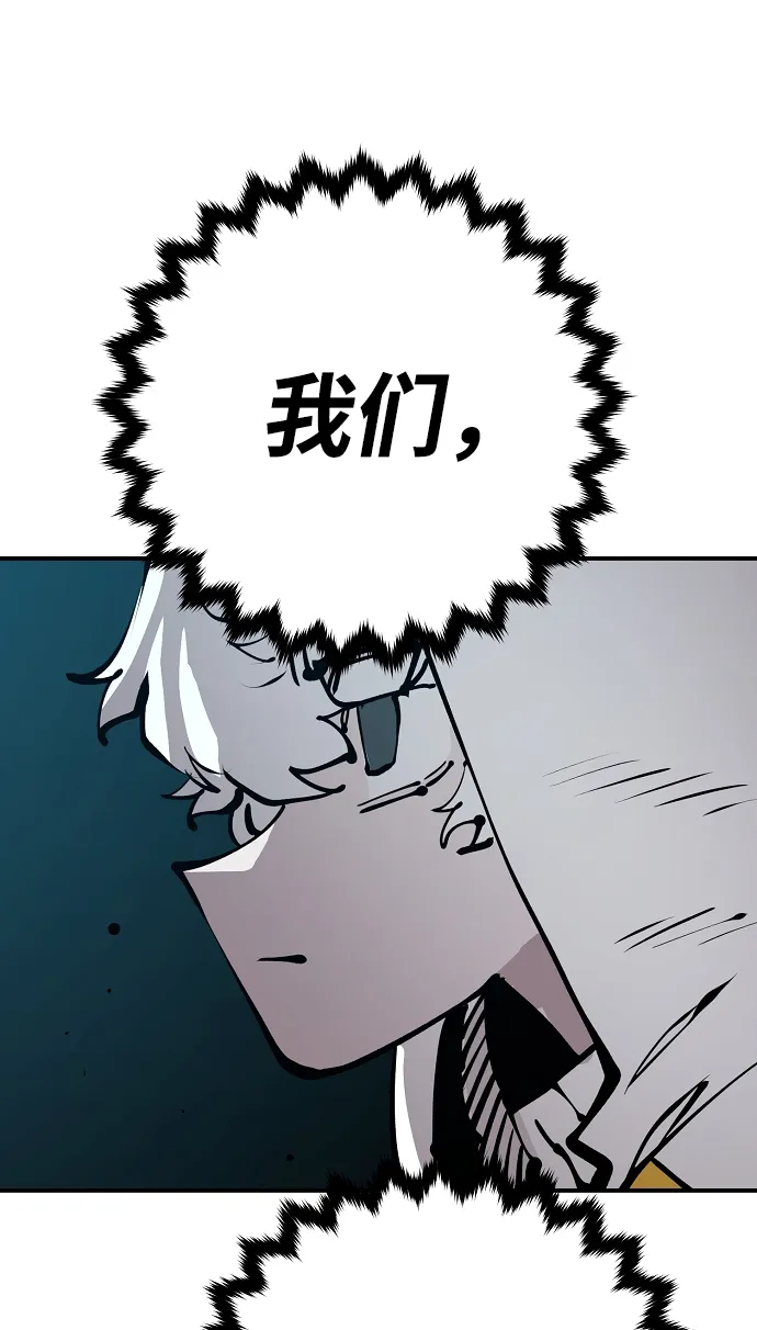 第76话 第65页