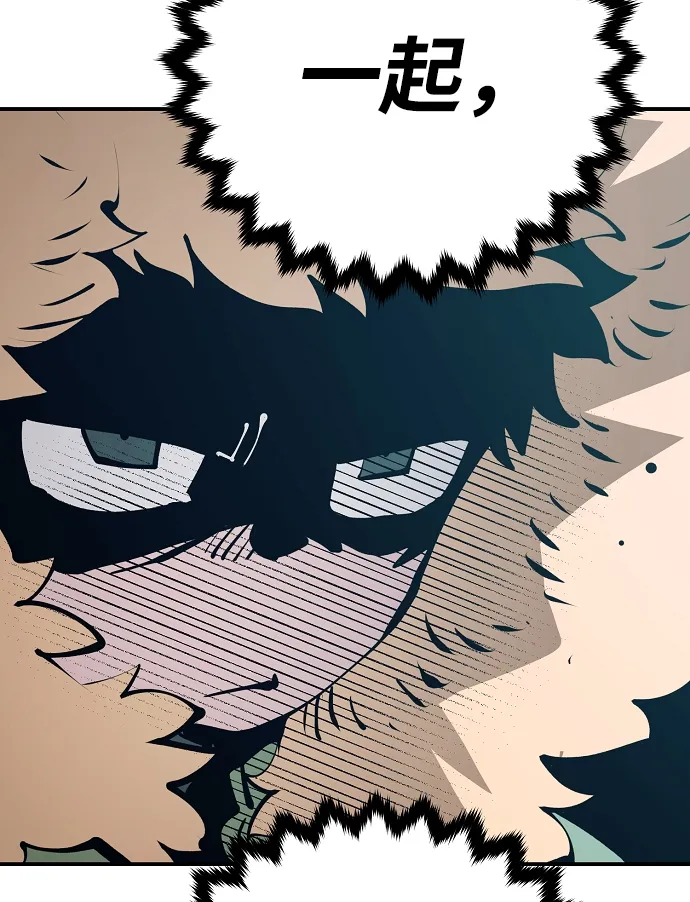 第76话 第66页