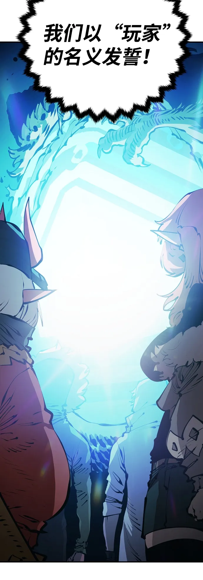第76话 第69页