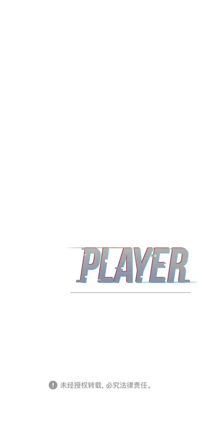 第76话 第75页