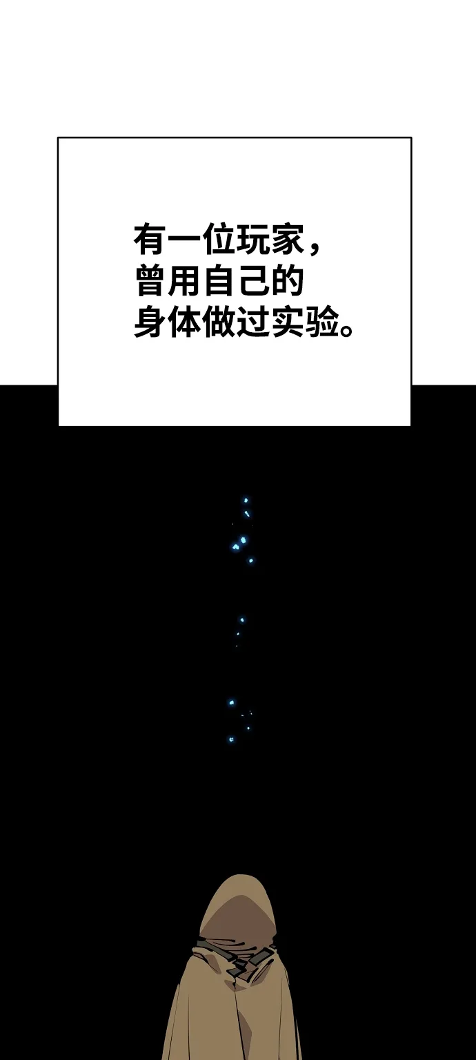 第77话 第12页