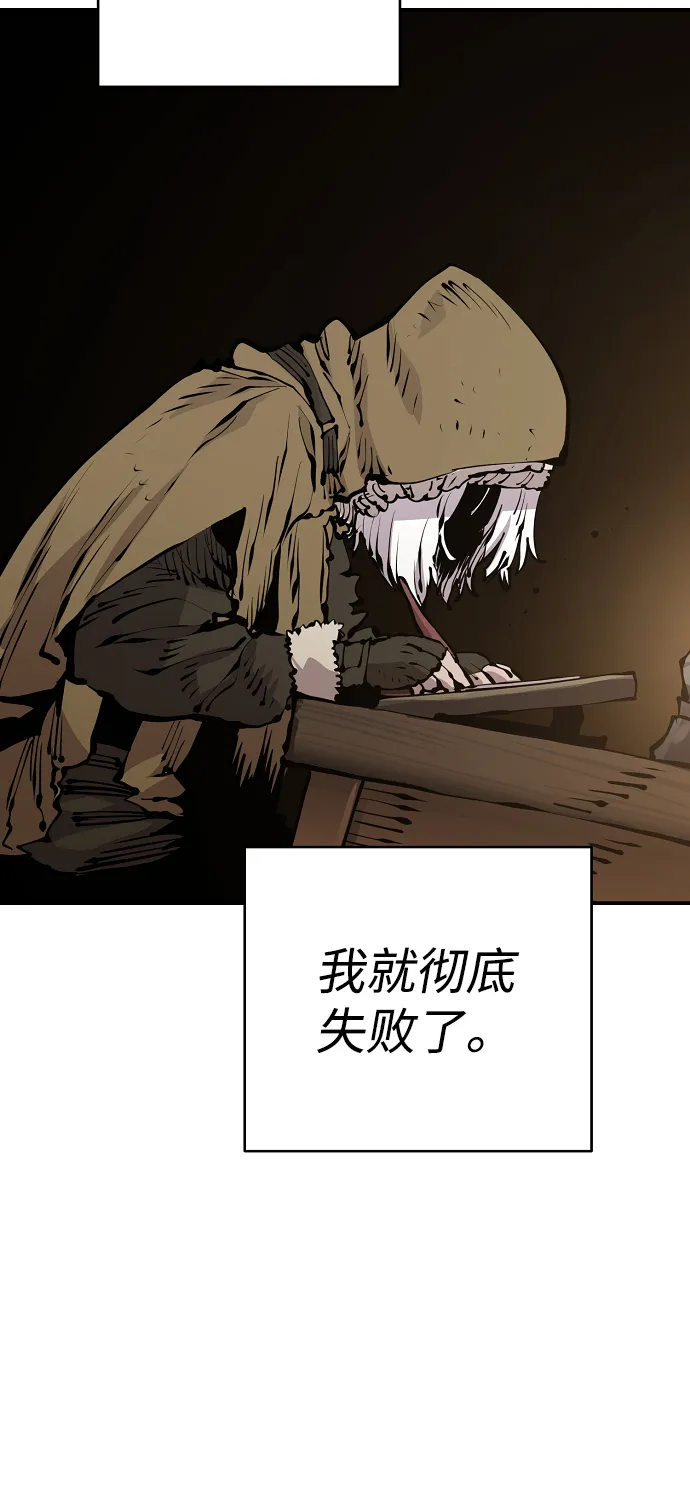 第77话 第24页