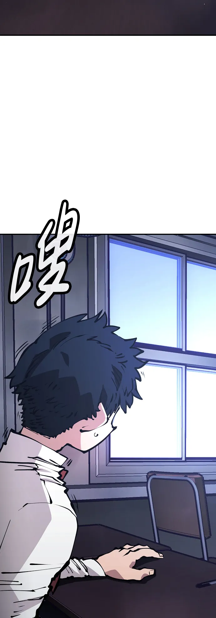 第77话 第28页