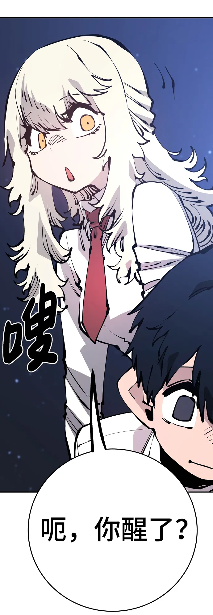 第77话 第33页