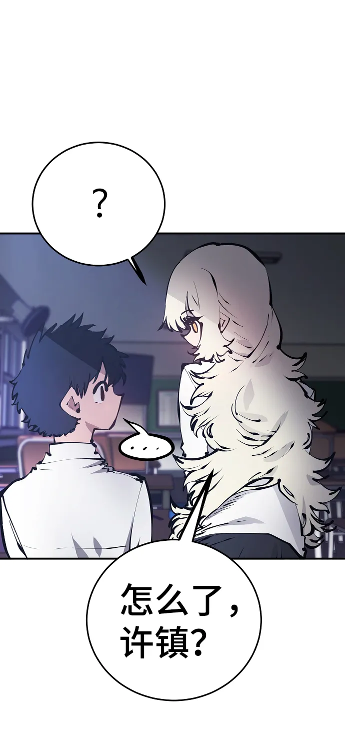第77话 第34页