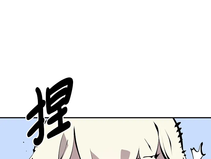 第77话 第35页