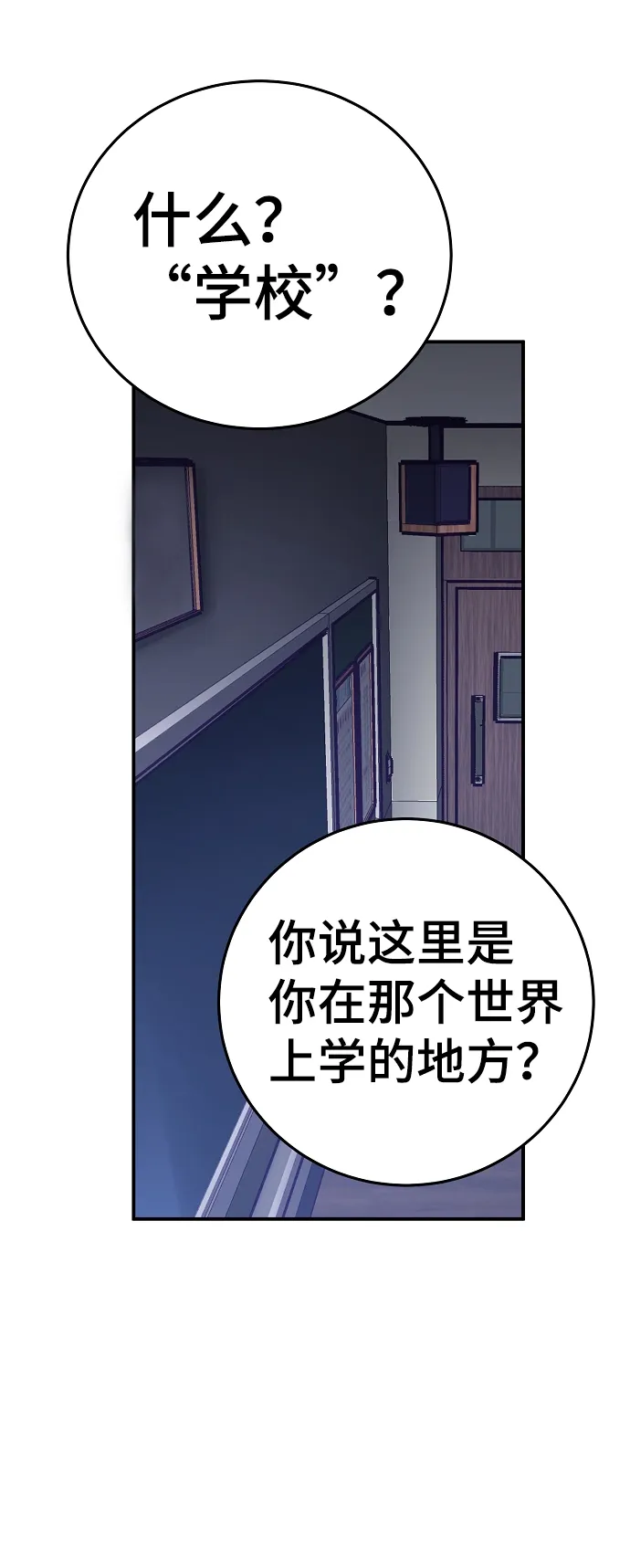 第77话 第39页