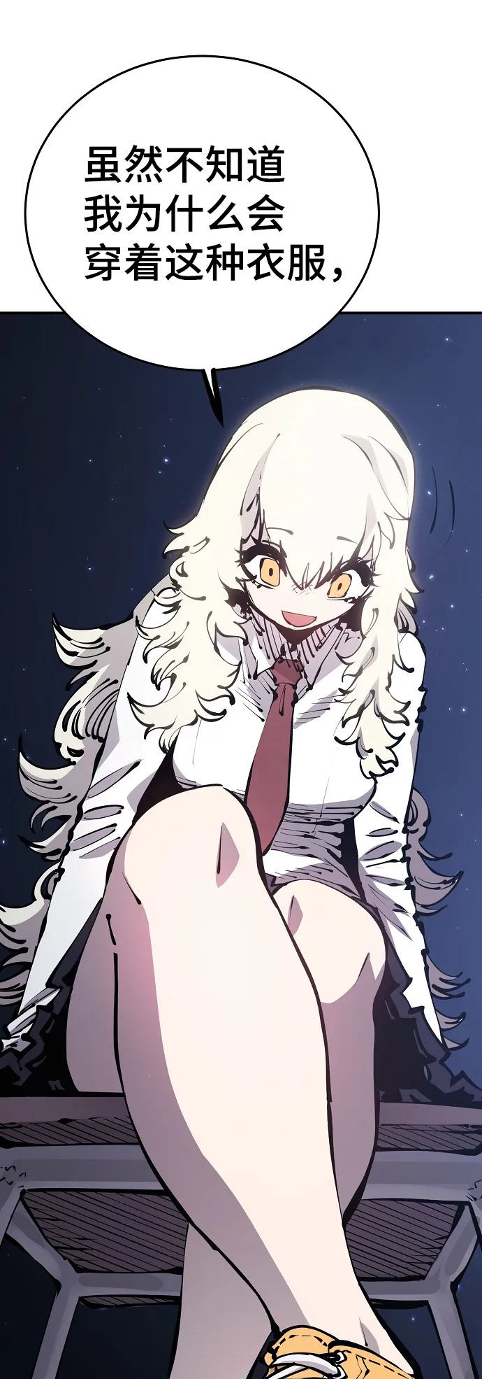 第77话 第40页