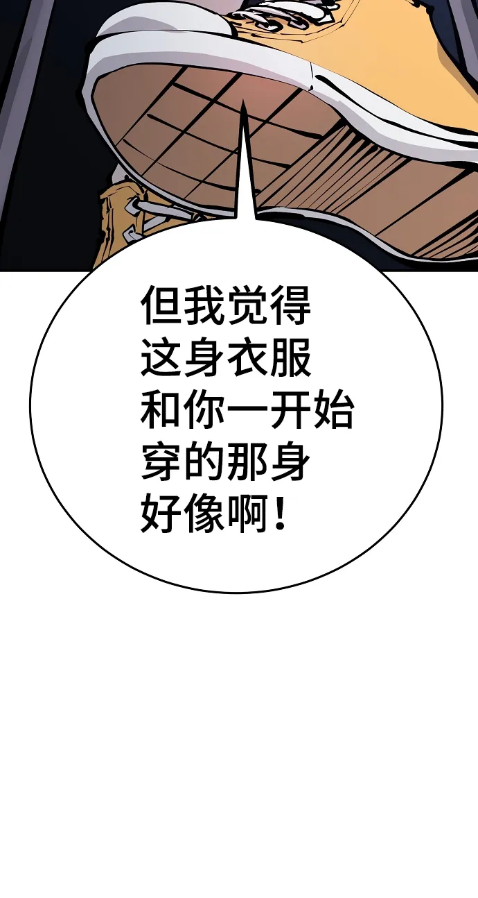 第77话 第41页