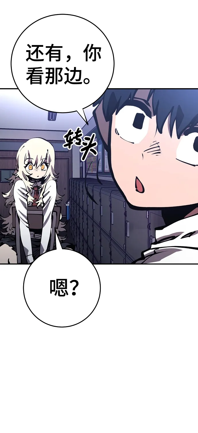 第77话 第43页