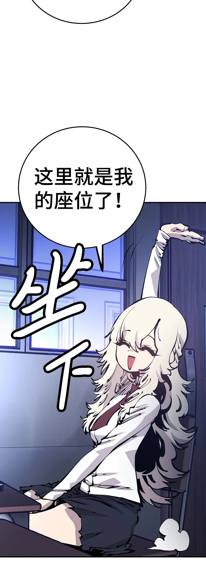 第77话 第50页