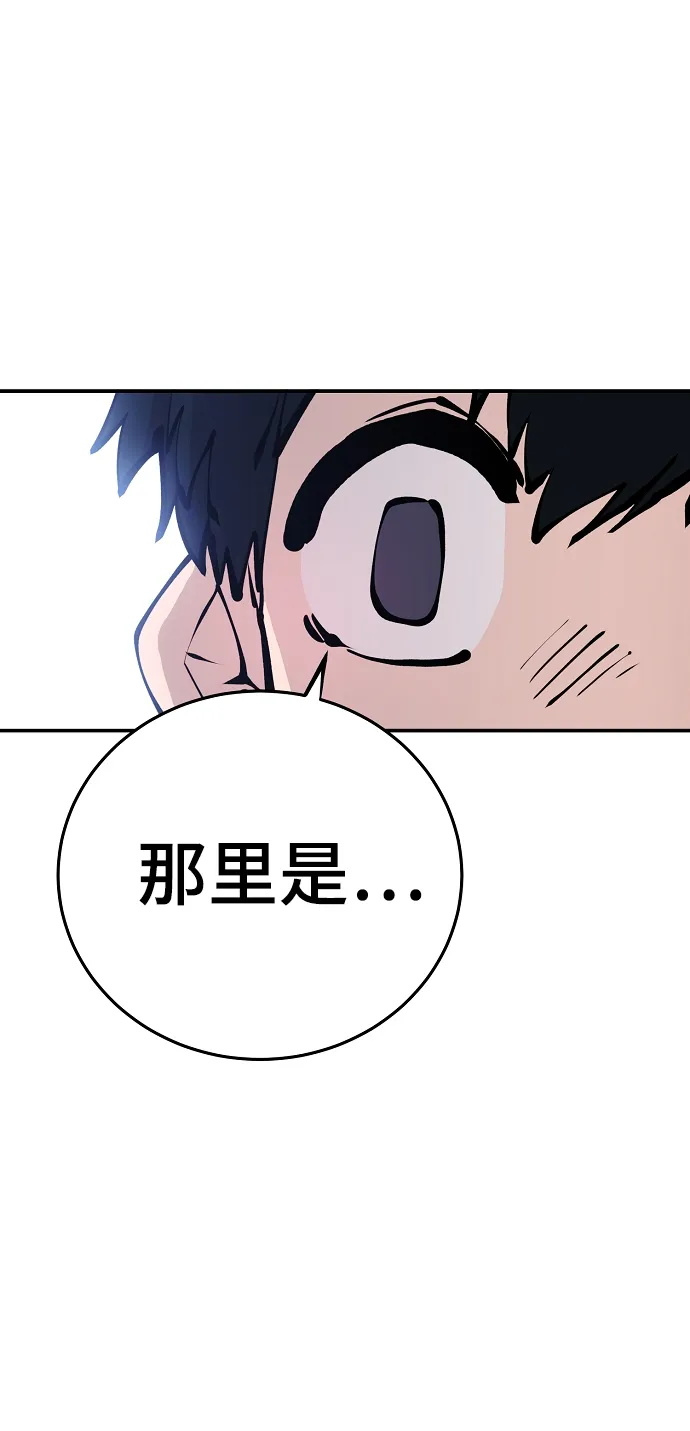 第77话 第52页
