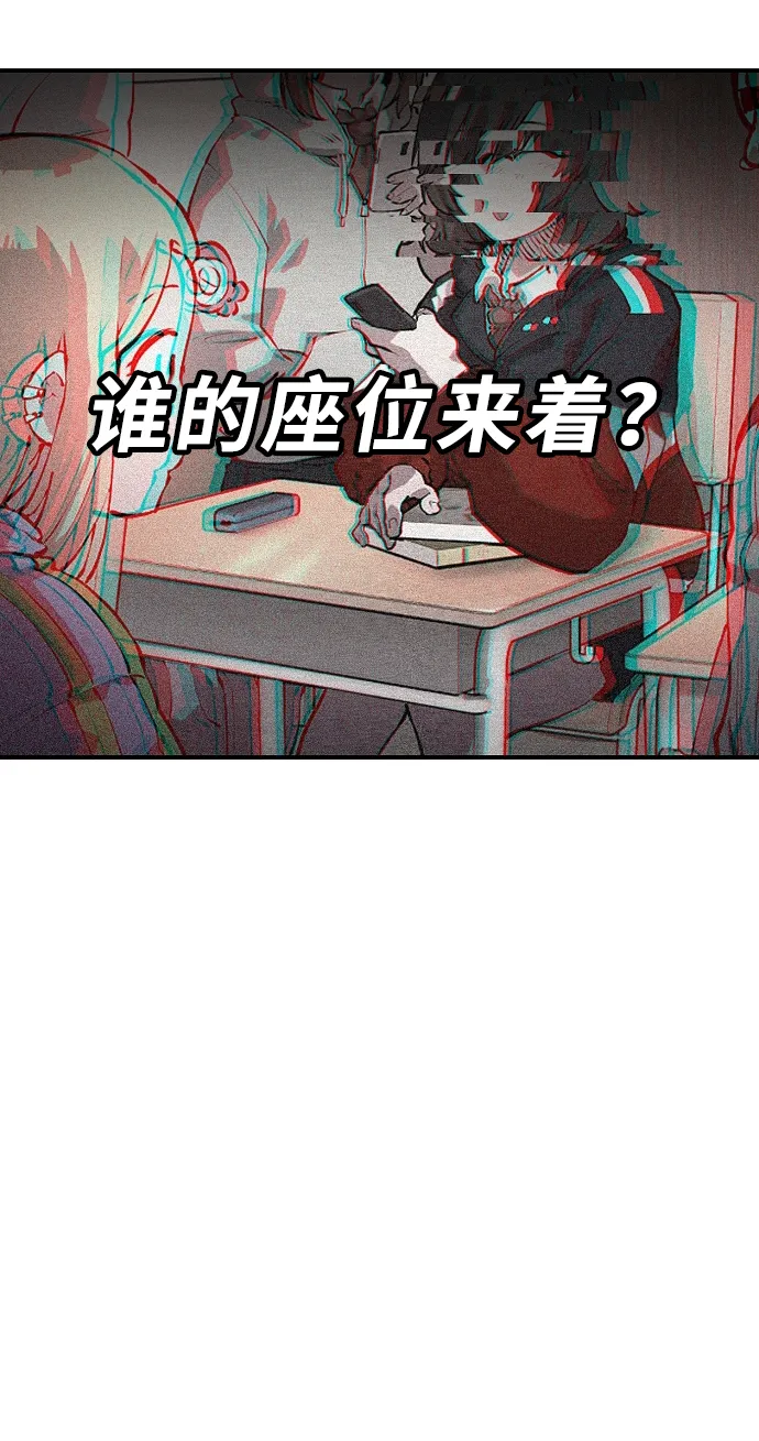第77话 第53页