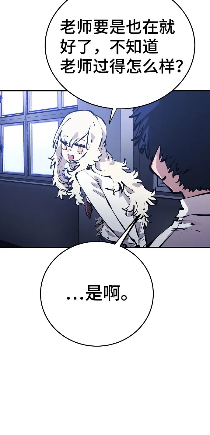 第77话 第55页