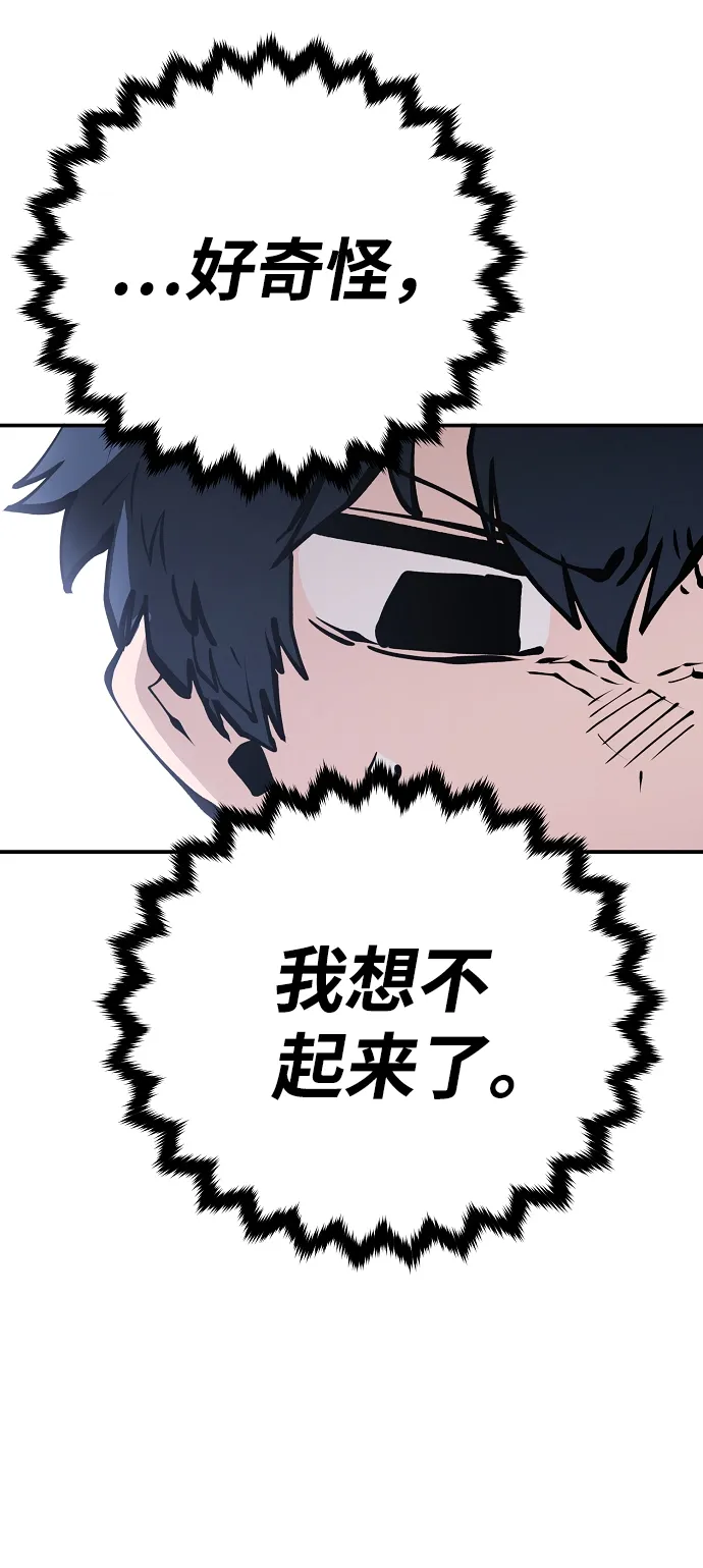 第77话 第56页