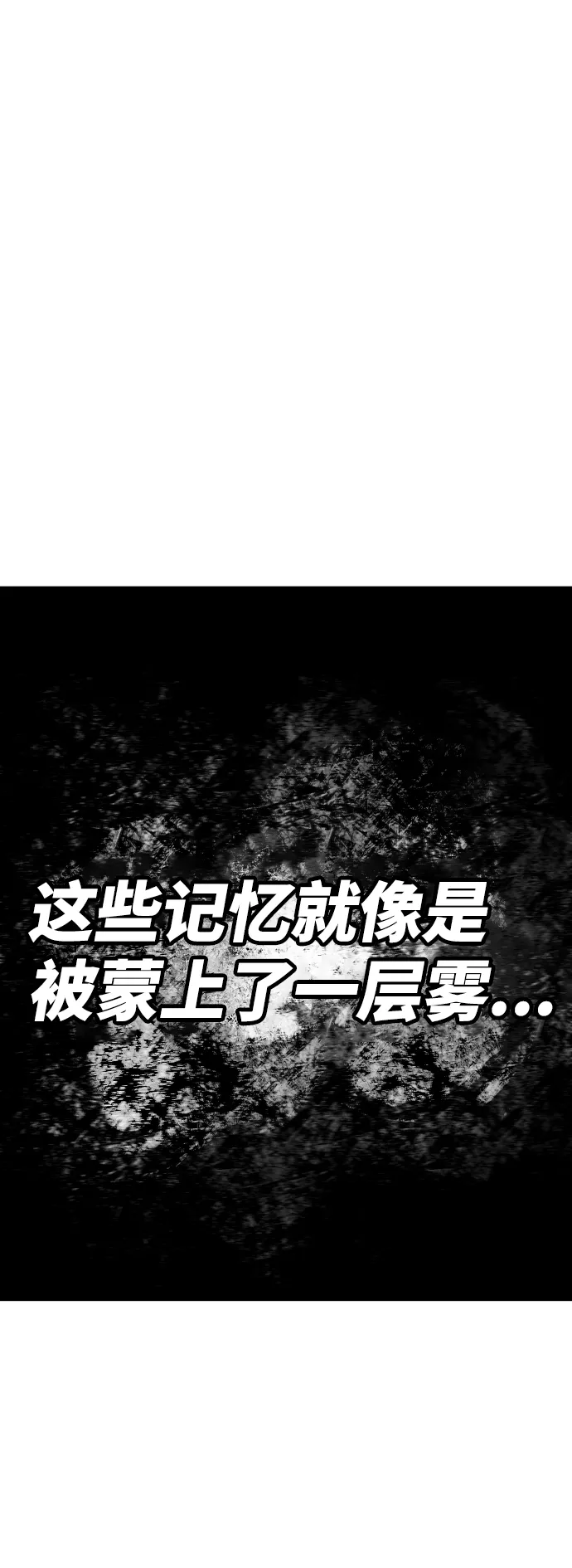 第77话 第58页