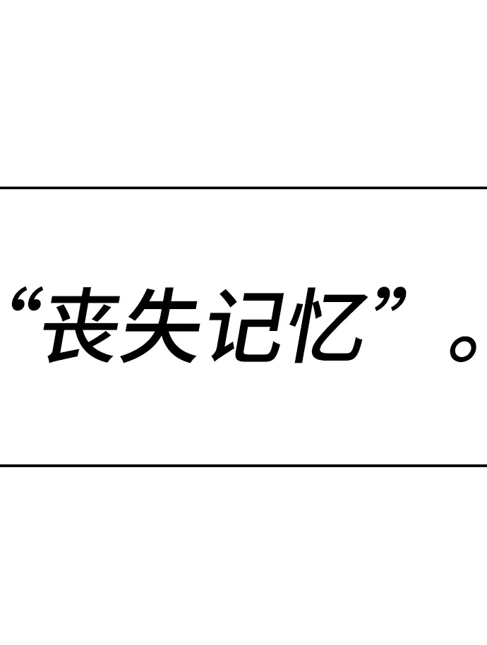 第77话 第60页