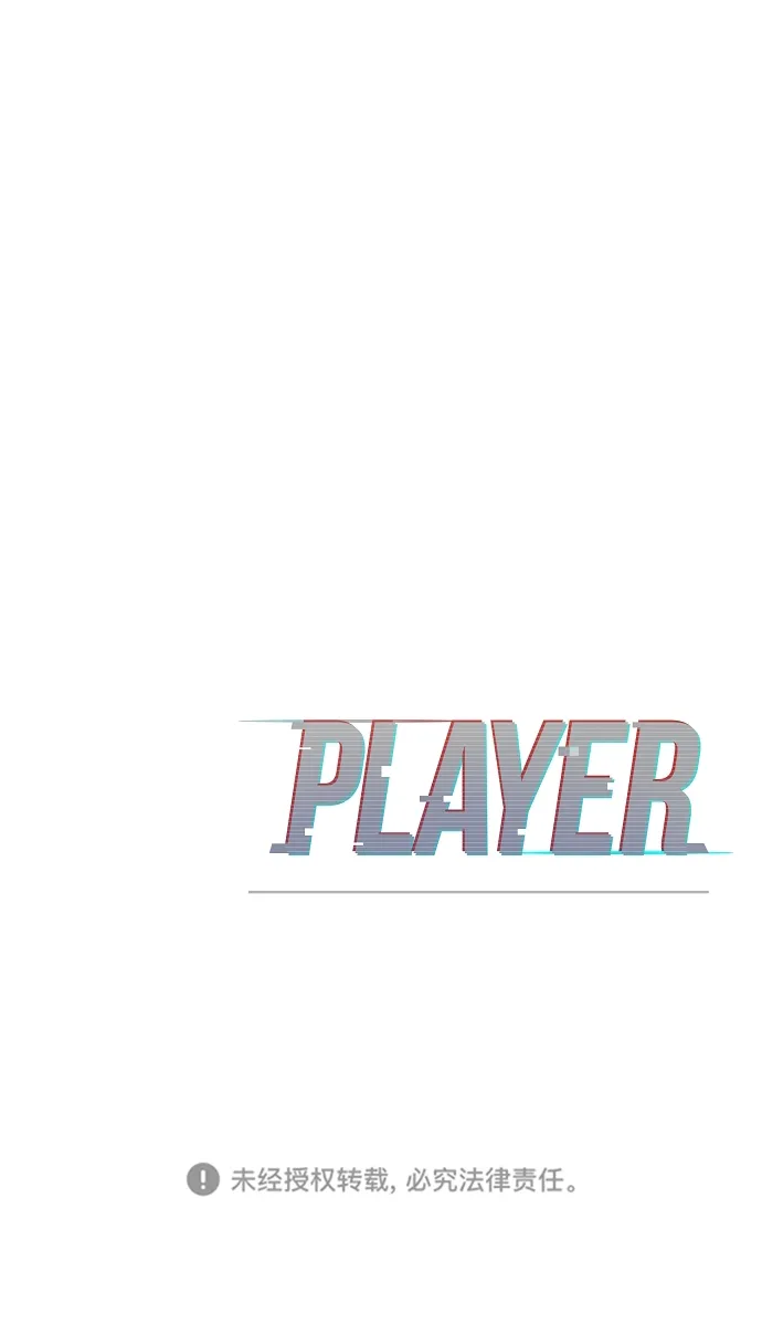 第77话 第70页